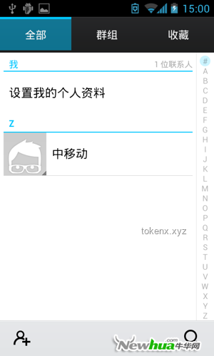 游戏场景实景扫描实用指南：从操作到优化